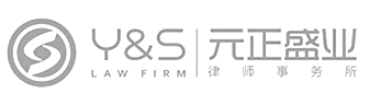 元正盛業(yè)LOGO（辦公室設(shè)計(jì)項(xiàng)目）